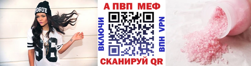 закладка  Красновишерск  Alfa_PVP крисы CK 
