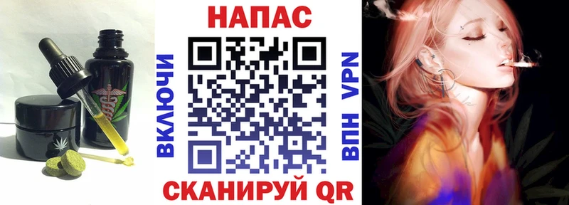 Cannafood марихуана  магазин  наркотиков  Красновишерск 