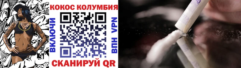 COCAIN Перу  магазин    Красновишерск 