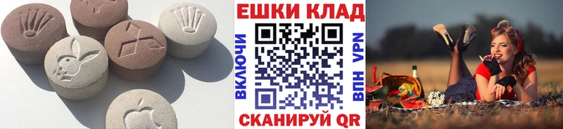 omg ССЫЛКА Красновишерск Экстази XTC