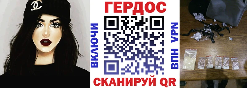 ГЕРОИН VHQ  Красновишерск 