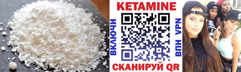 Кетамин VHQ  Красновишерск 
