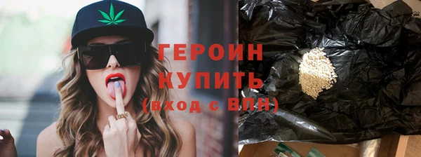 мет Медногорск
