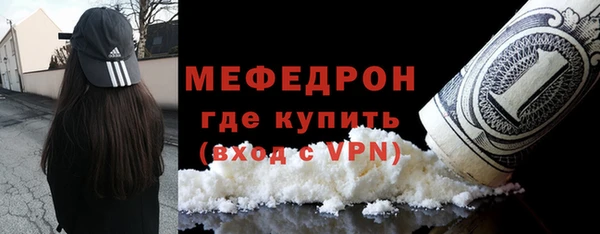амф Балахна