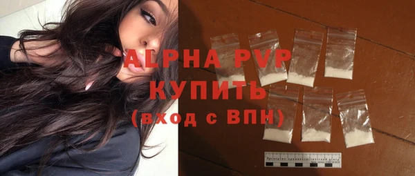 PSILOCYBIN Балабаново