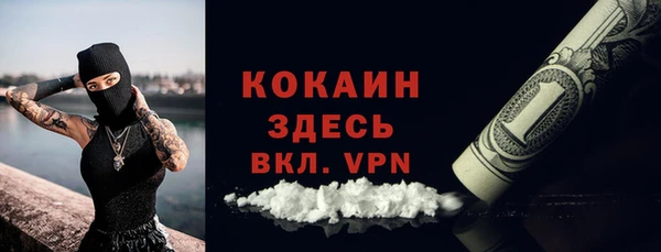 амф Балахна