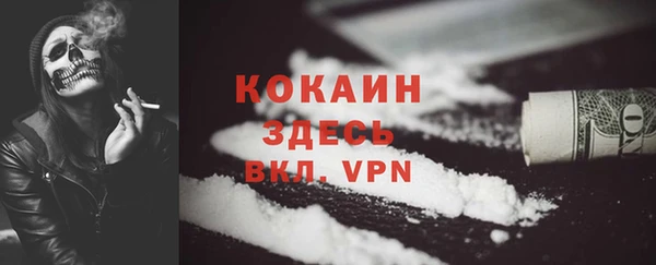 амф Балахна