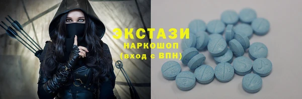 PSILOCYBIN Балабаново