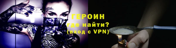 амф Балахна