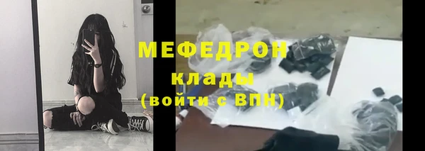 амф Балахна