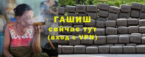 амф Балахна