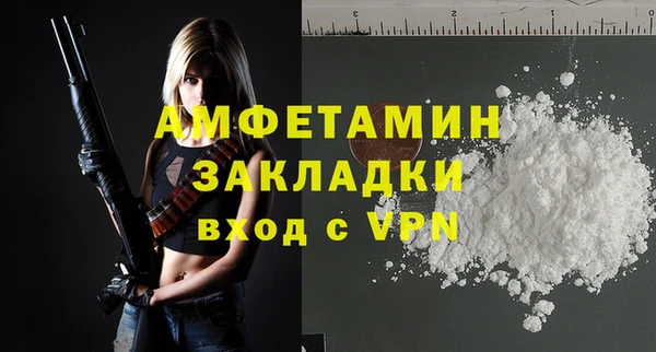 PSILOCYBIN Балабаново