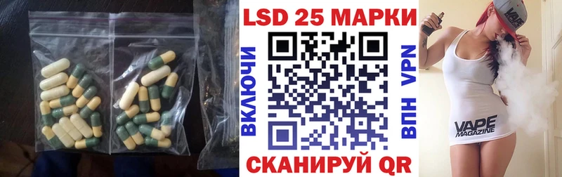 LSD-25 экстази ecstasy  Красновишерск 