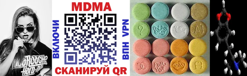 MDMA молли  Красновишерск 