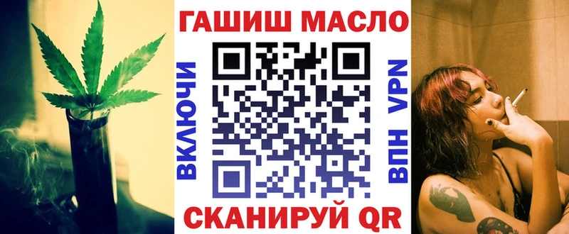 где найти наркотики  Красновишерск  ТГК THC oil 