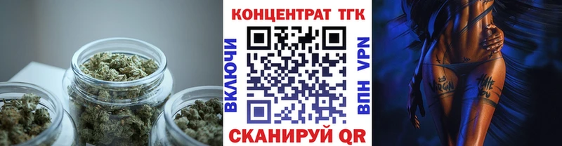 ТГК THC oil Красновишерск