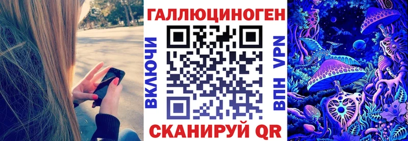 Псилоцибиновые грибы мухоморы  omg как зайти  Красновишерск 